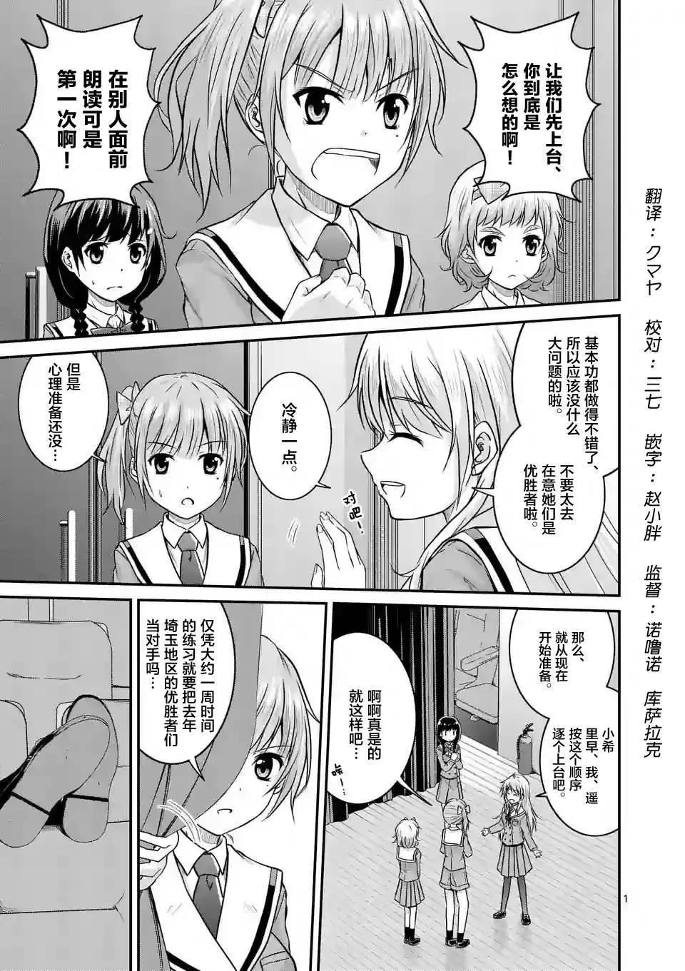 第10回0