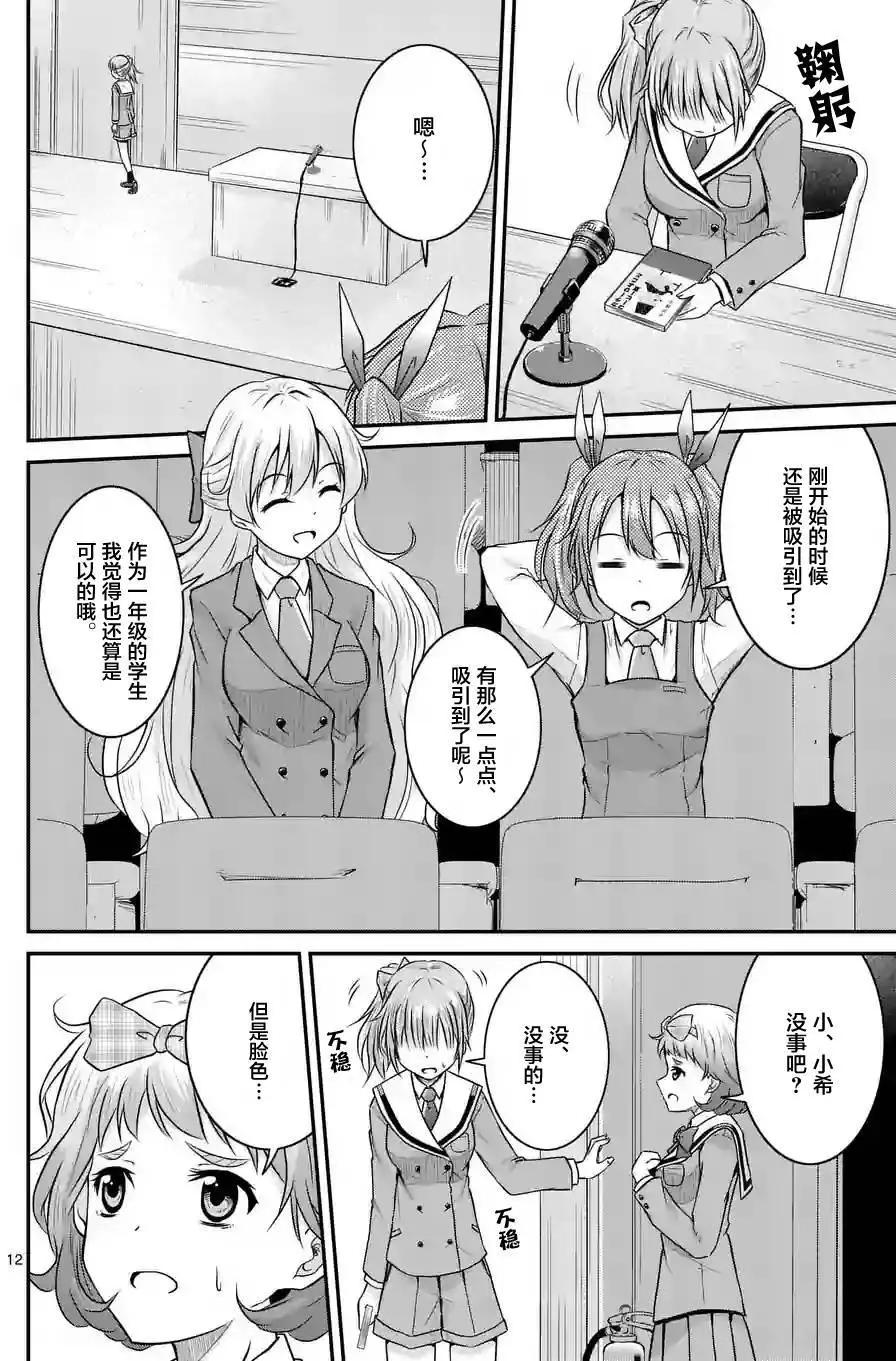 第10回10