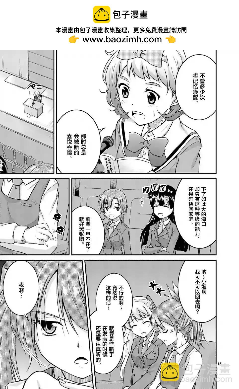 第10回13