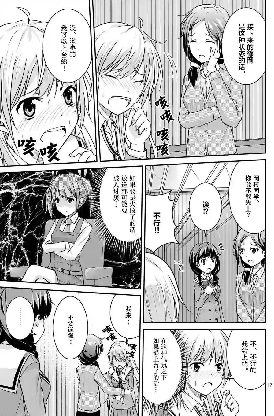 第10回15