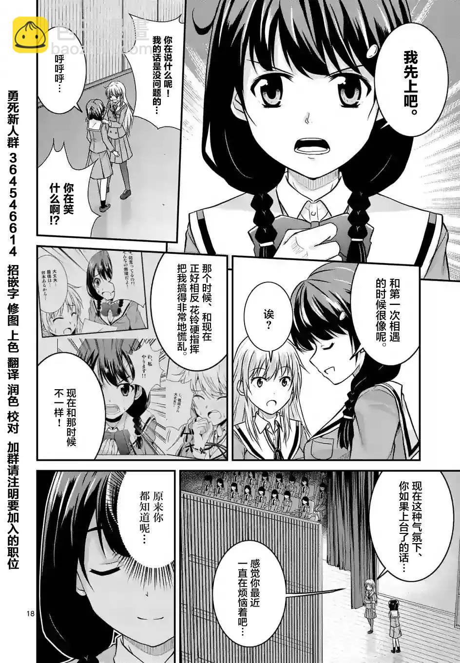 第10回16