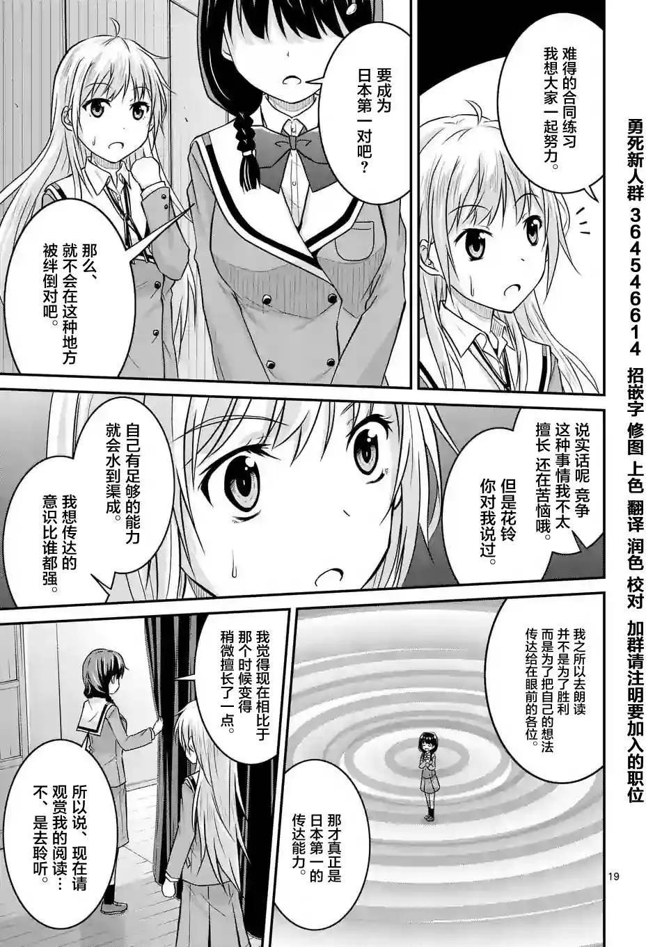 第10回17