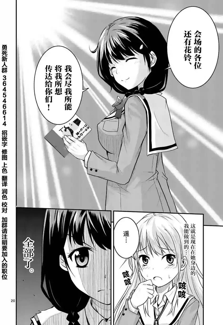 第10回18