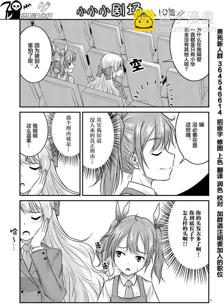 第10回19