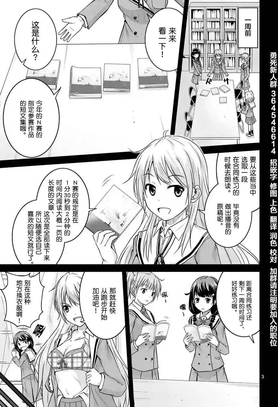 第10回2