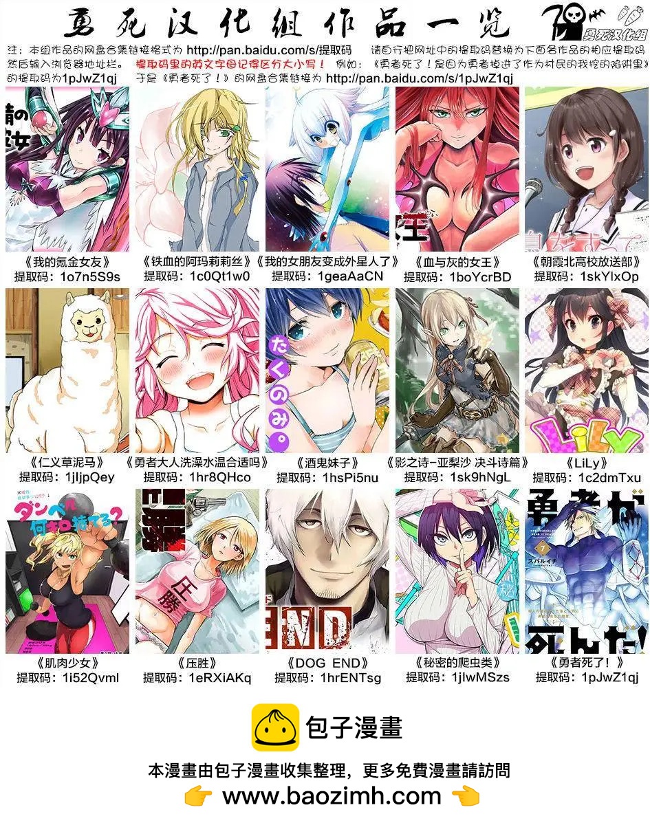 第10回21