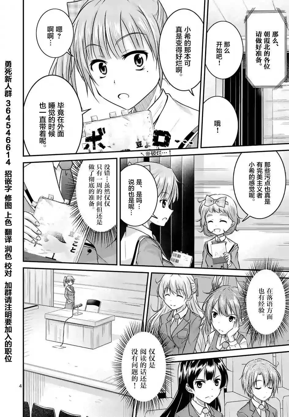 第10回3