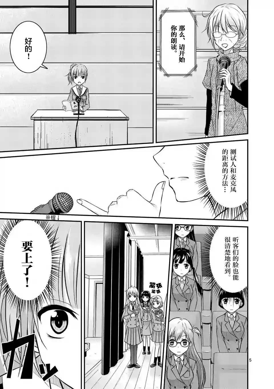 第10回4