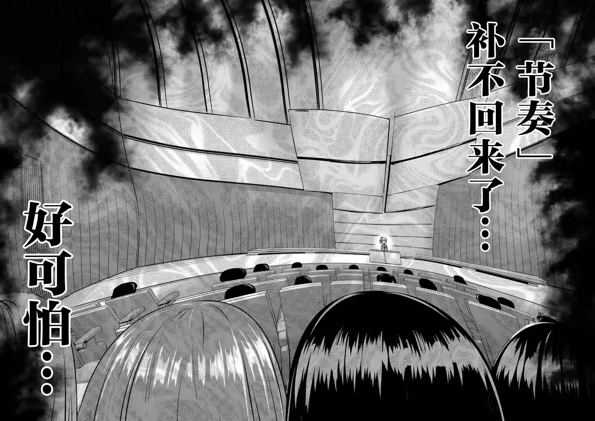 第10回9