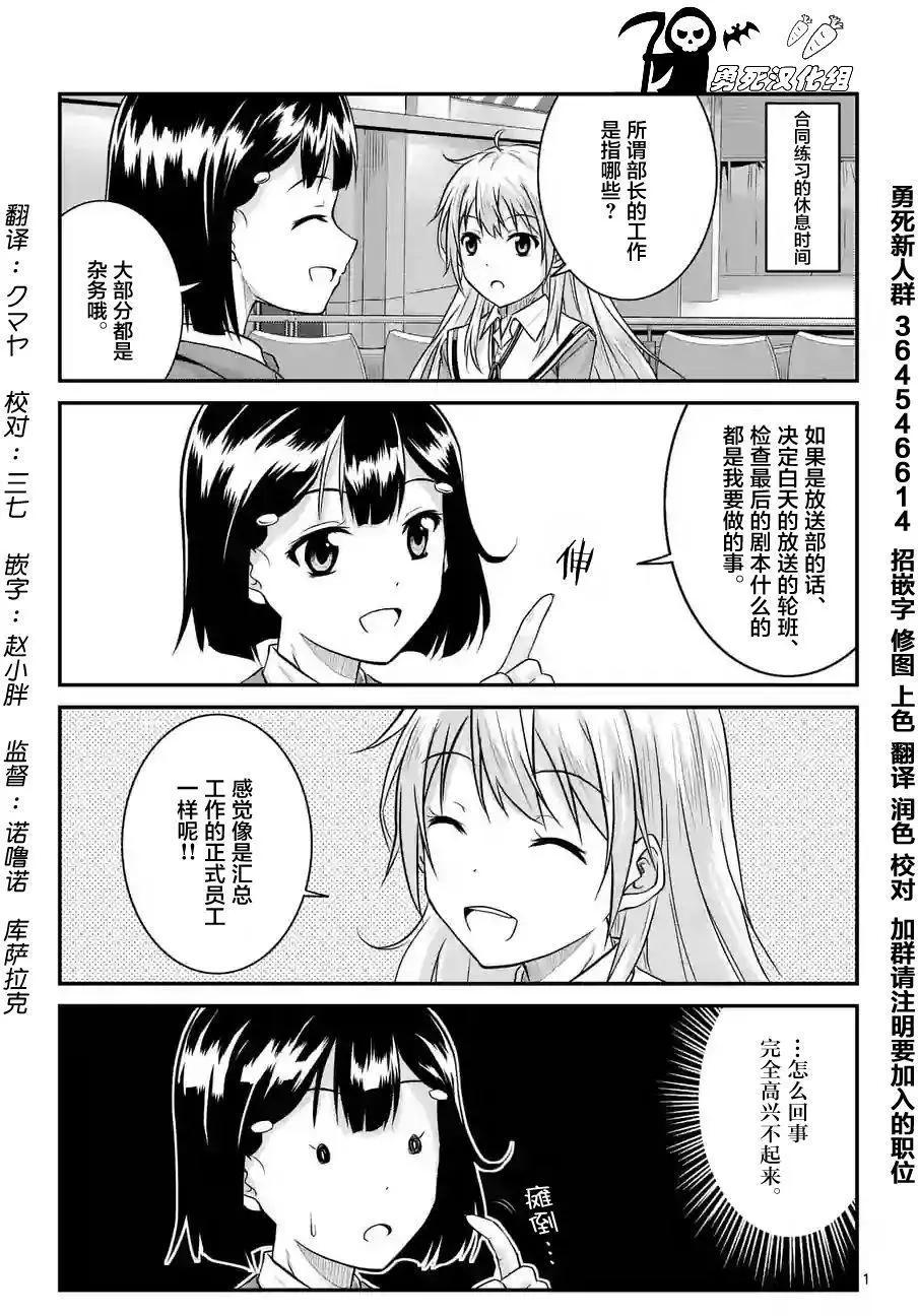 第10.5回0