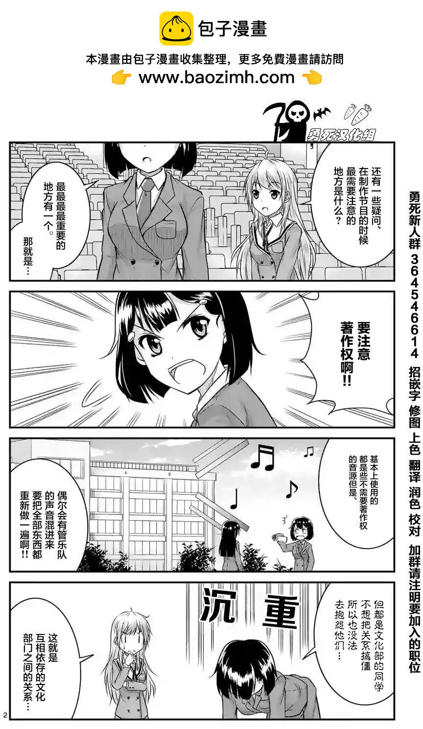 第10.5回1
