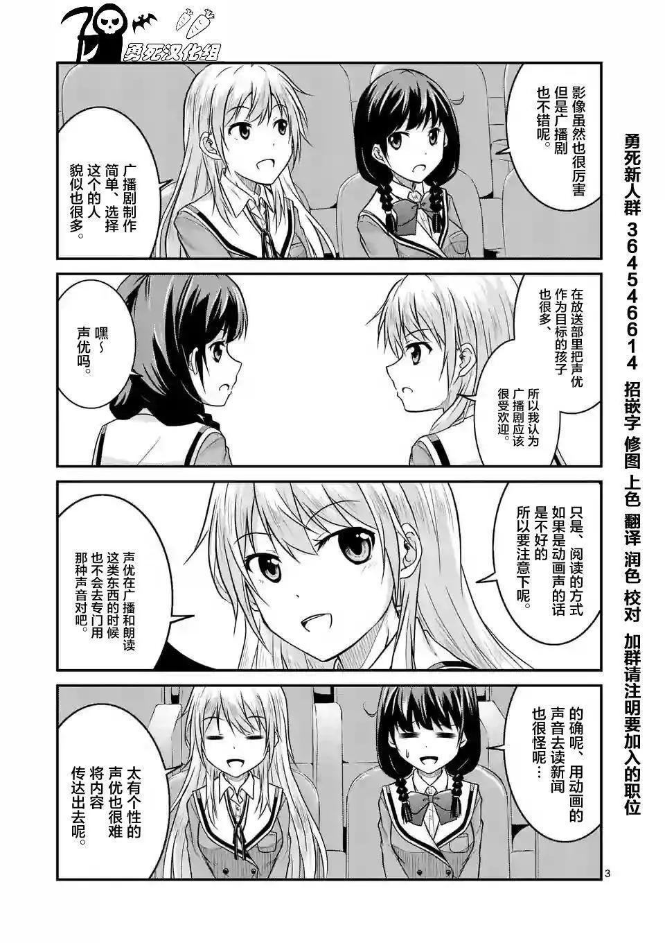 第10.5回2