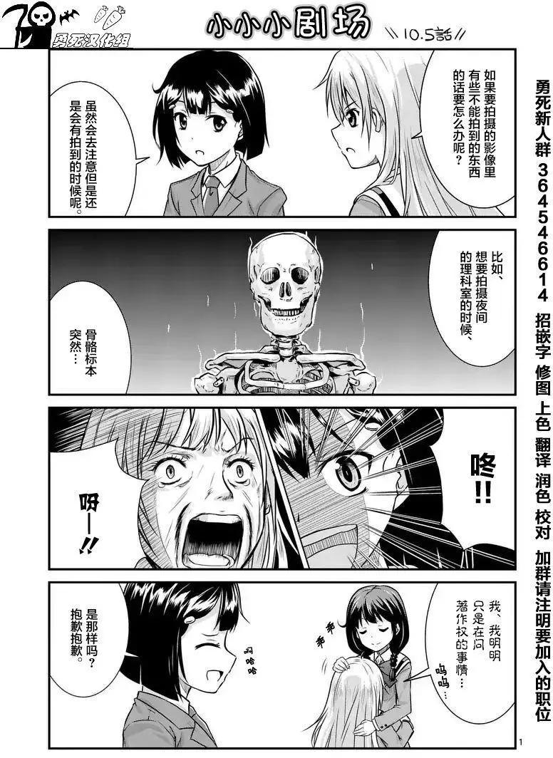 第10.5回4