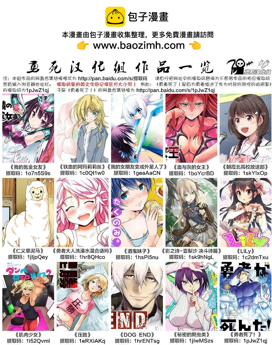 第10.5回6