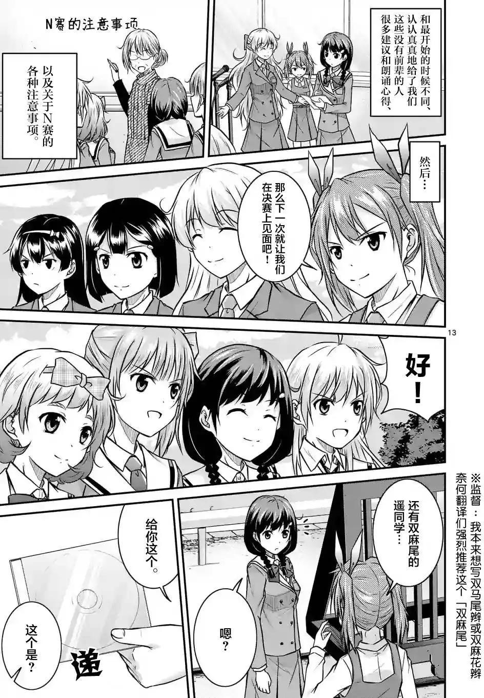 第11回10