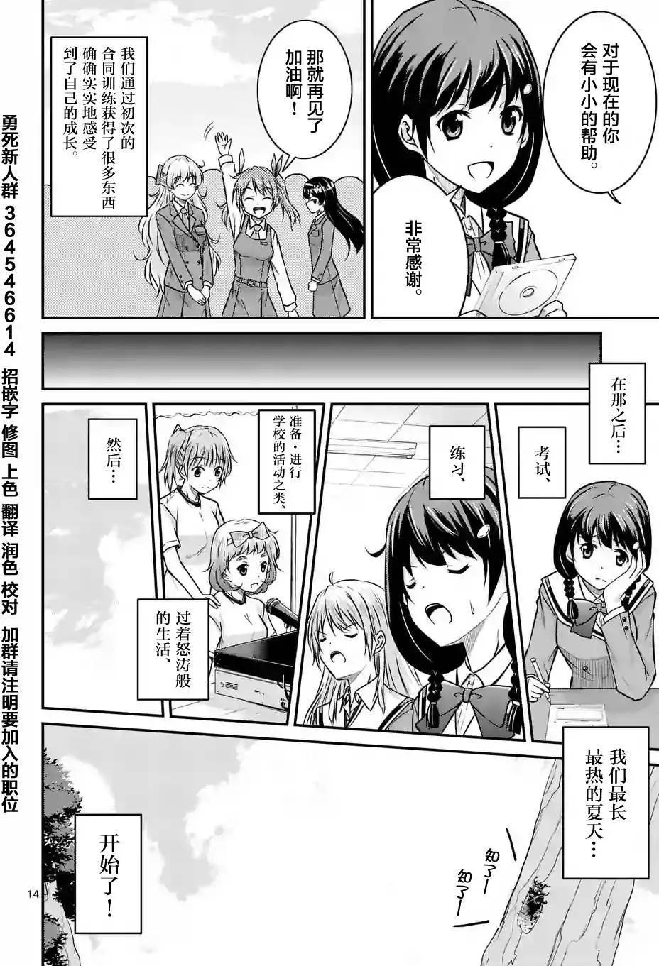 第11回11
