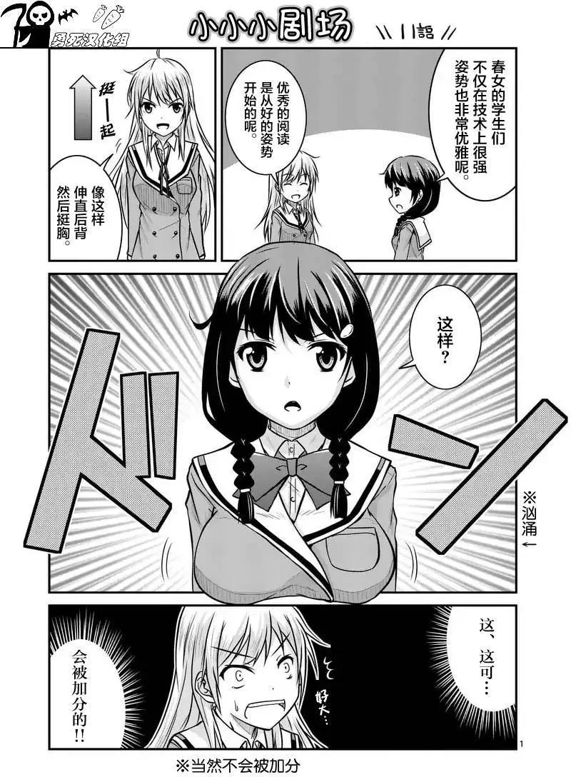 第11回12