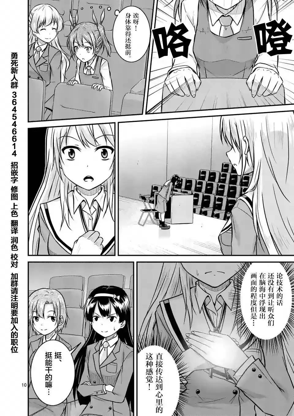 第11回7