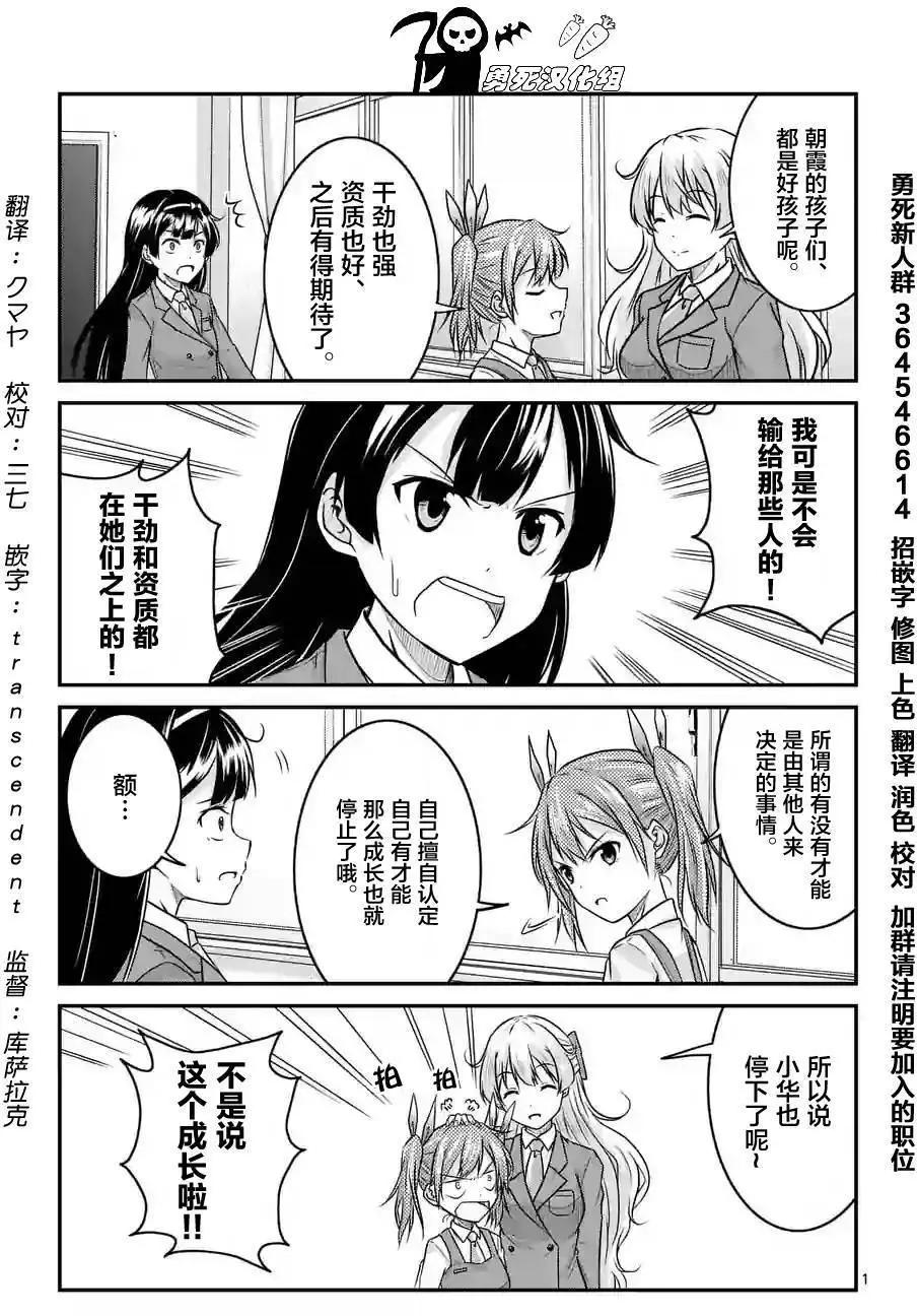 第11.5回0