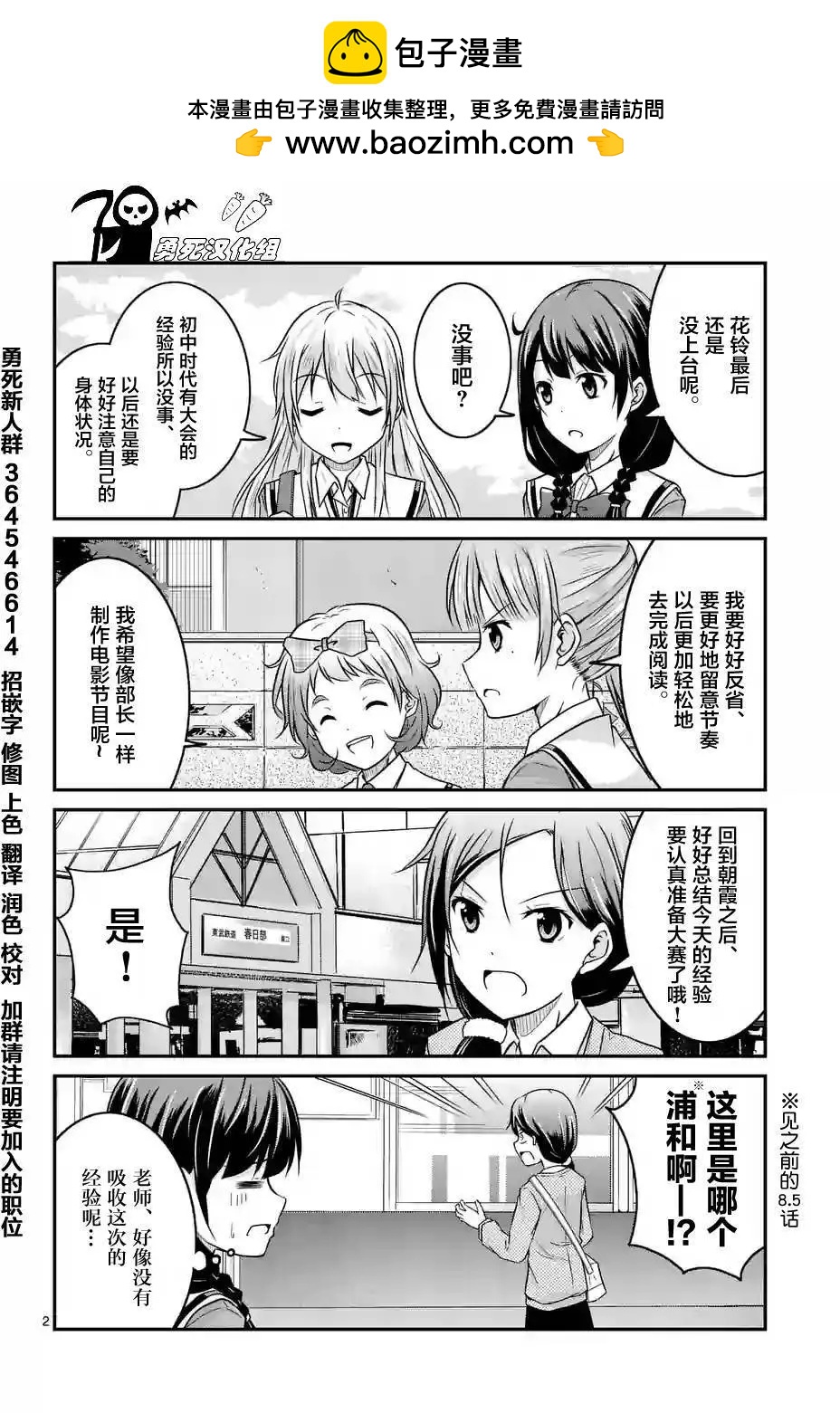 第11.5回1