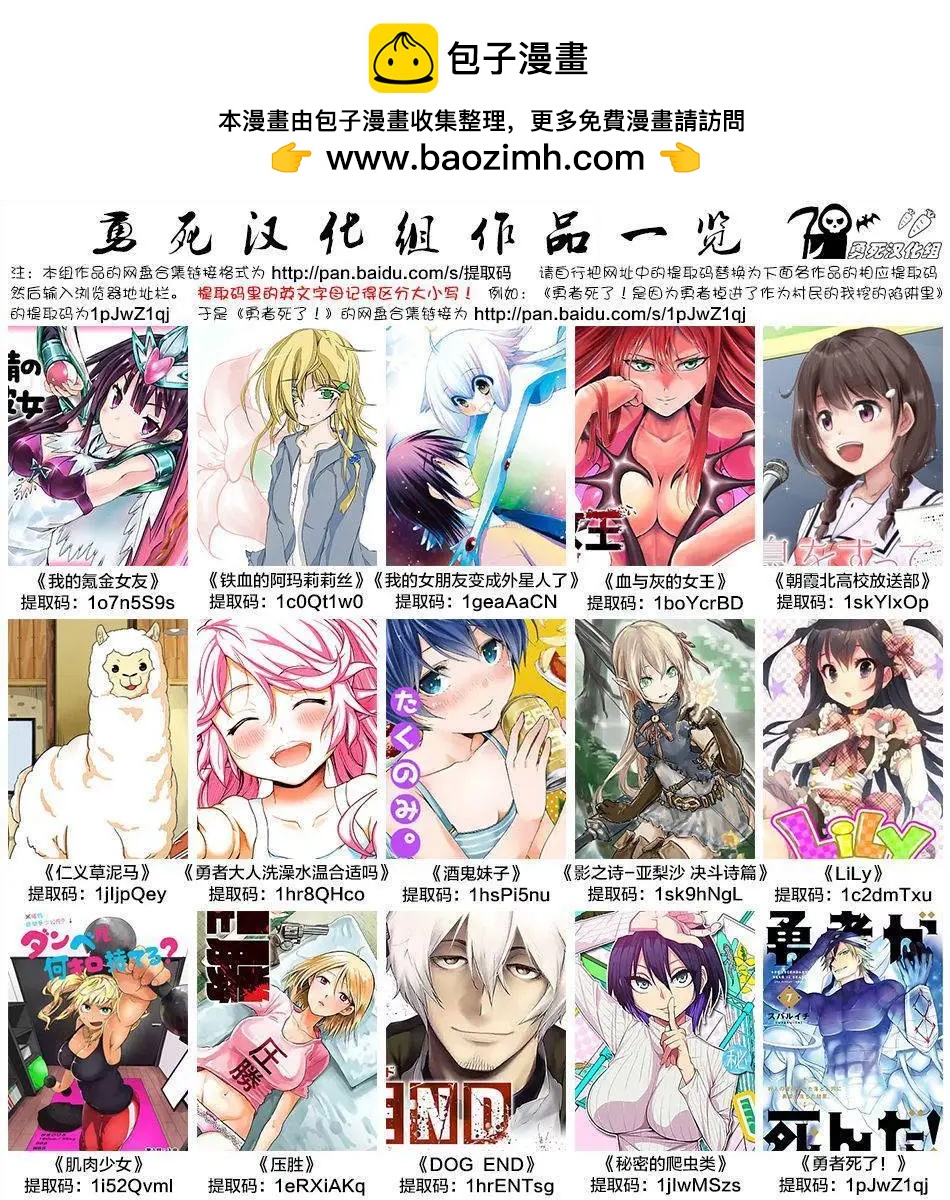 第11.5回3