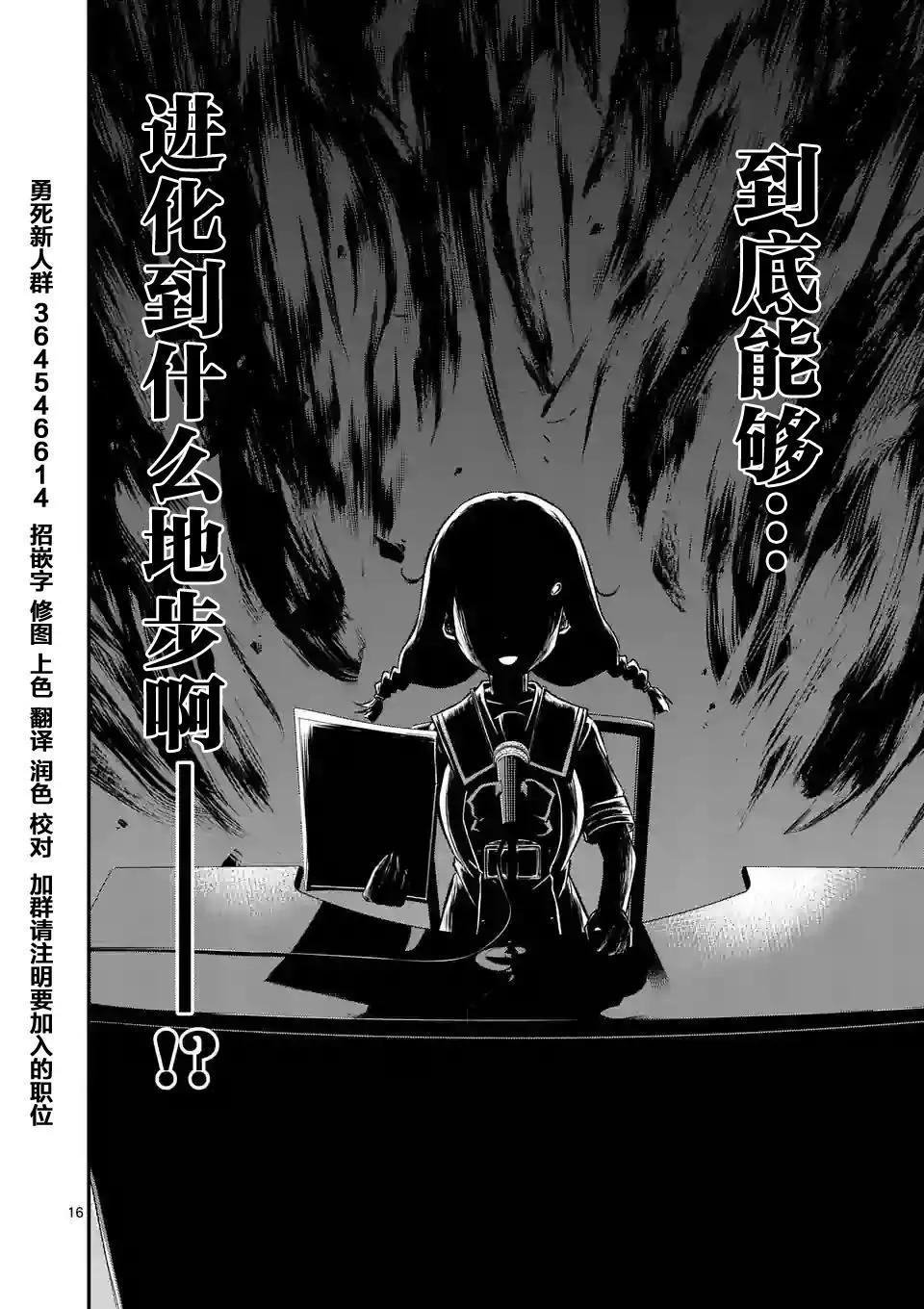 第12回15