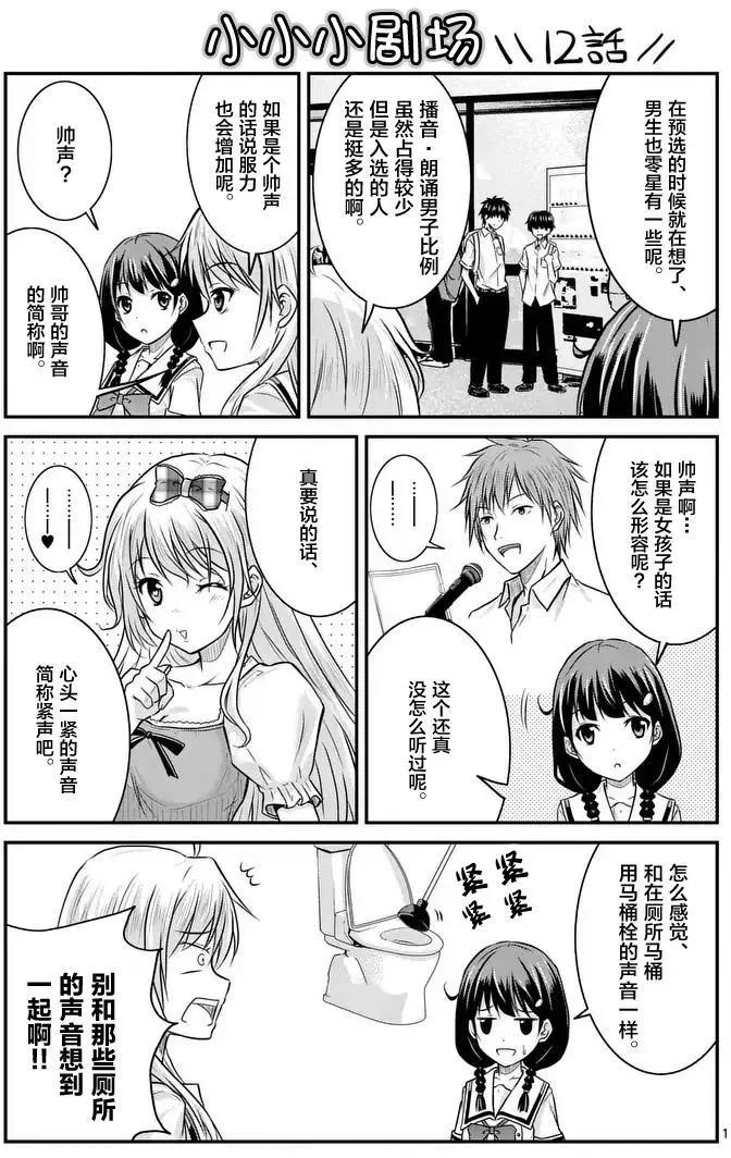 第12回16