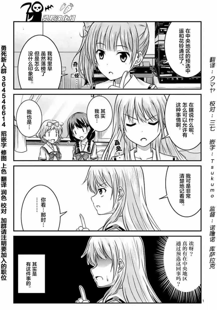 第12.5回0