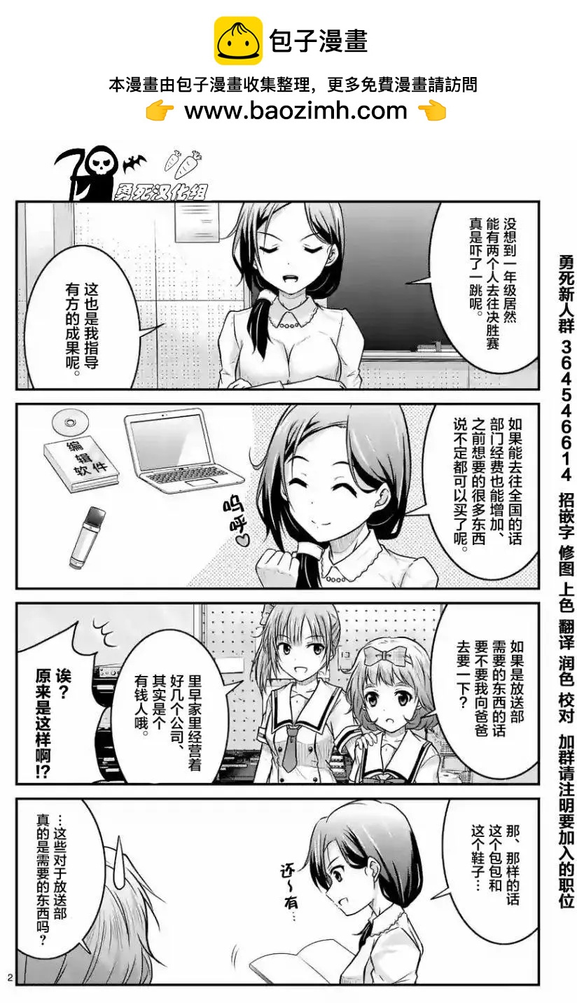 第12.5回1
