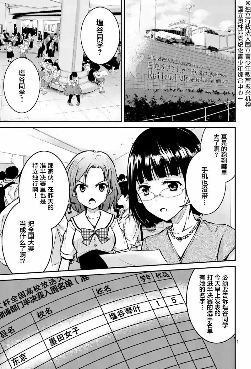 第13回0