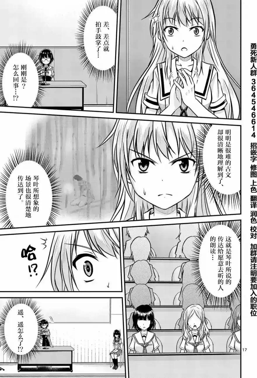 第13回14