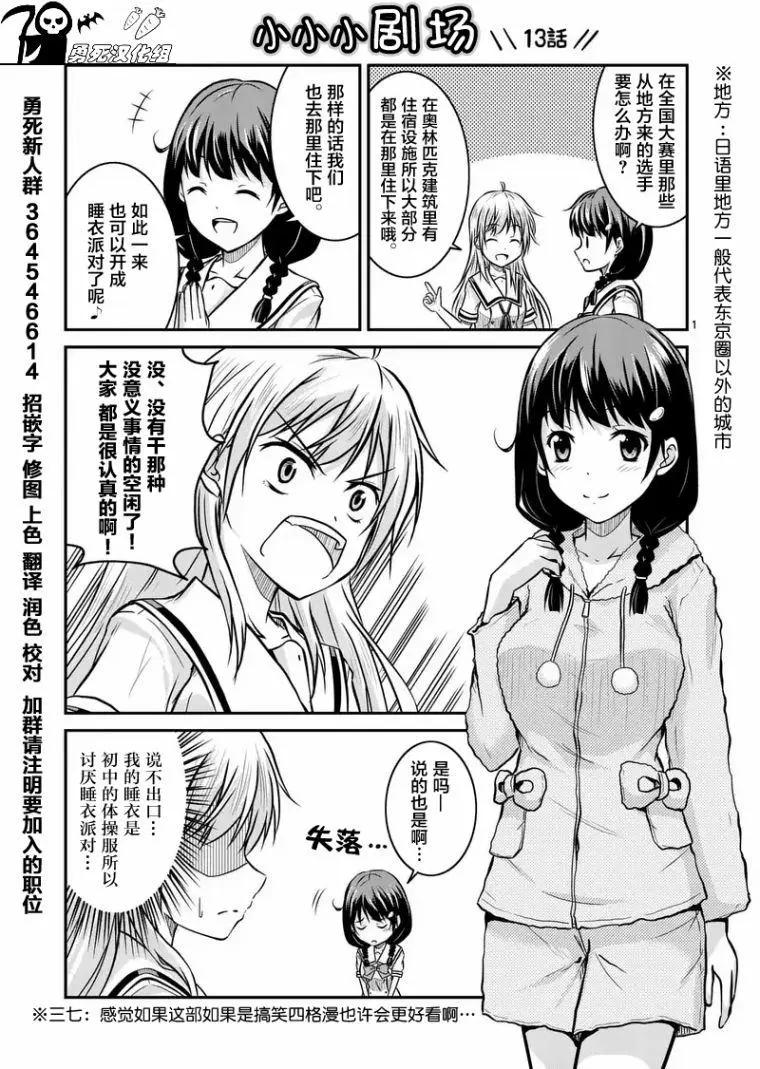 第13回16