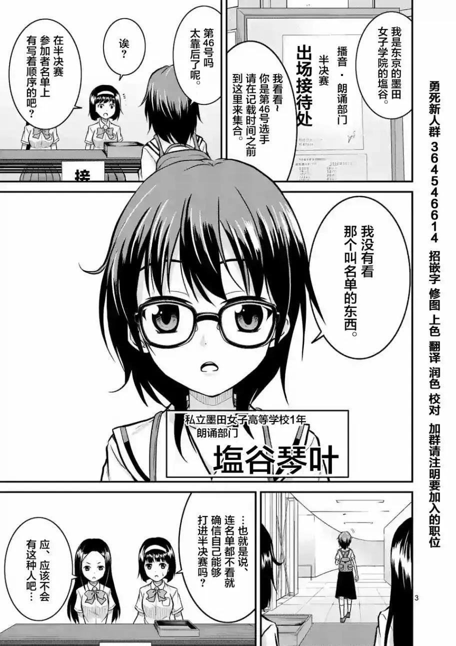 第13回2