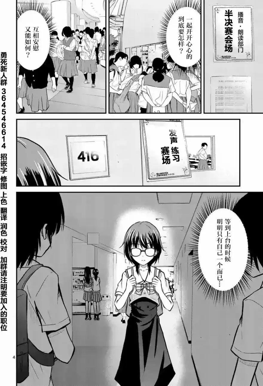 第13回3