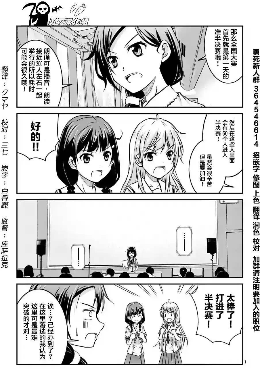 第13.5回0