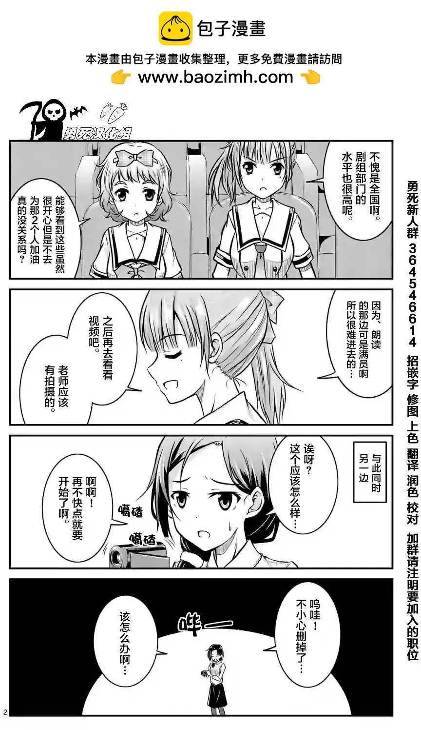 第13.5回1