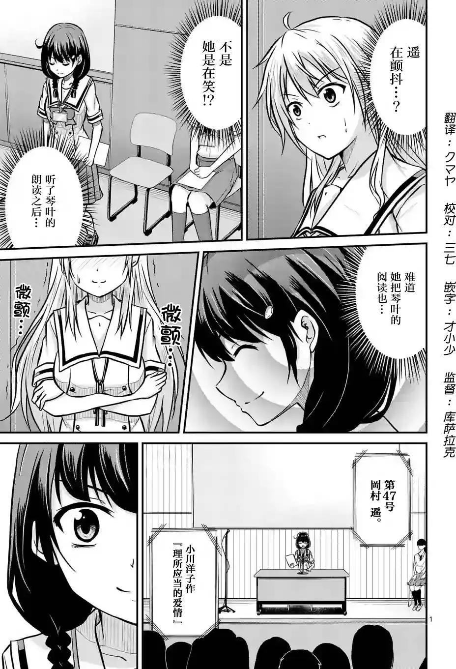 第14回0