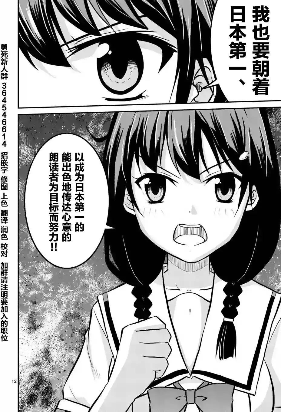 第14回11