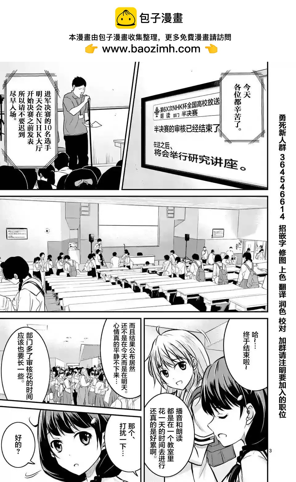 第14回2