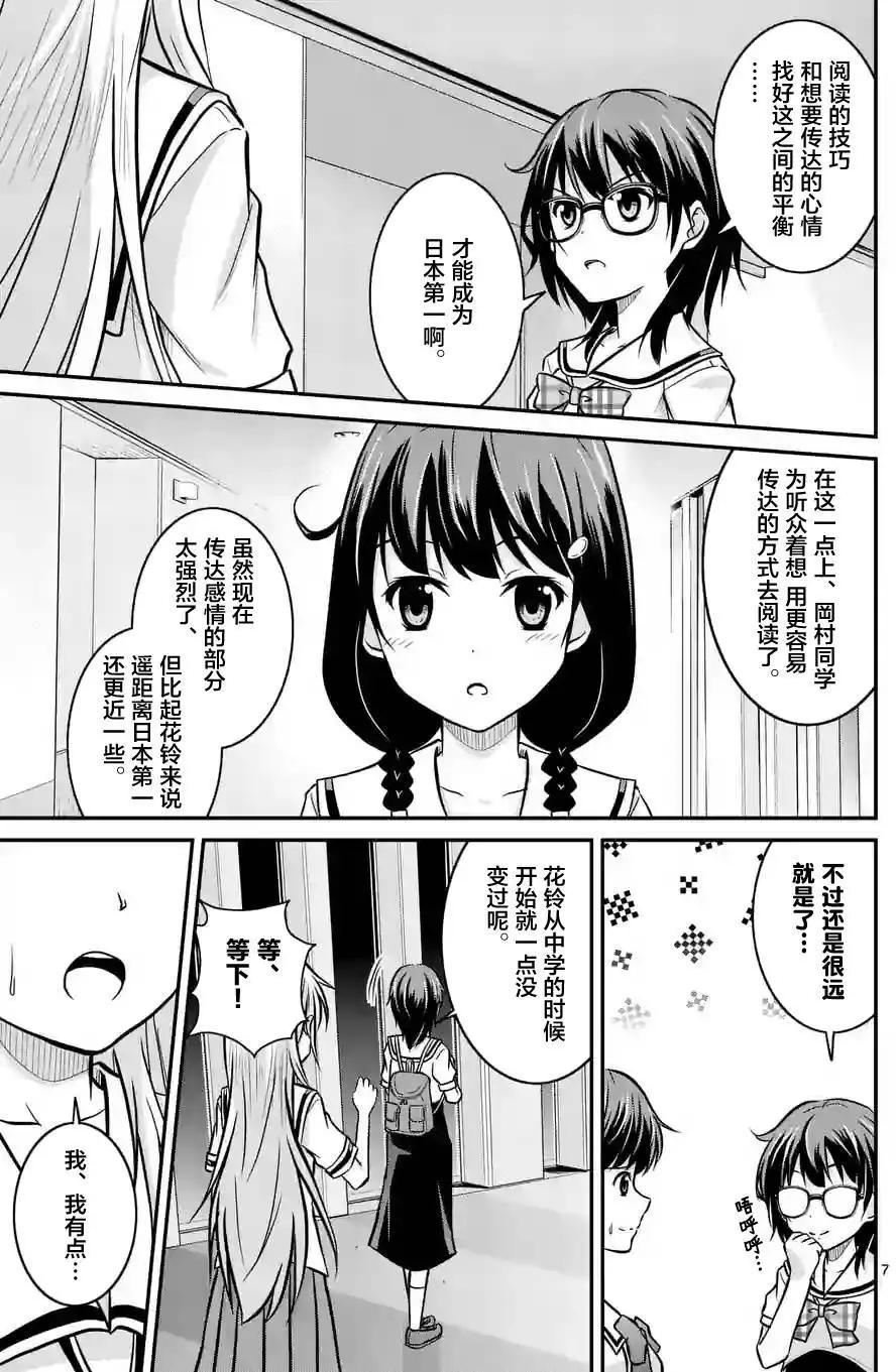 第14回6