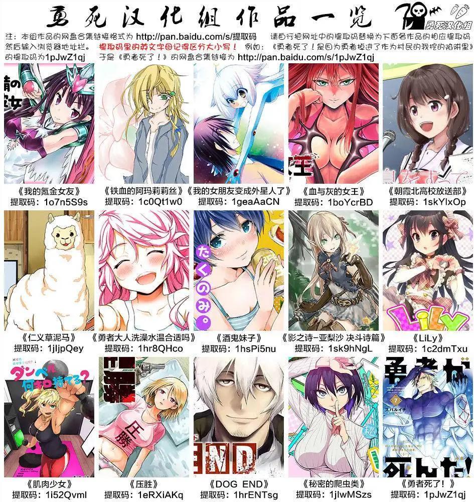 第14.5回3