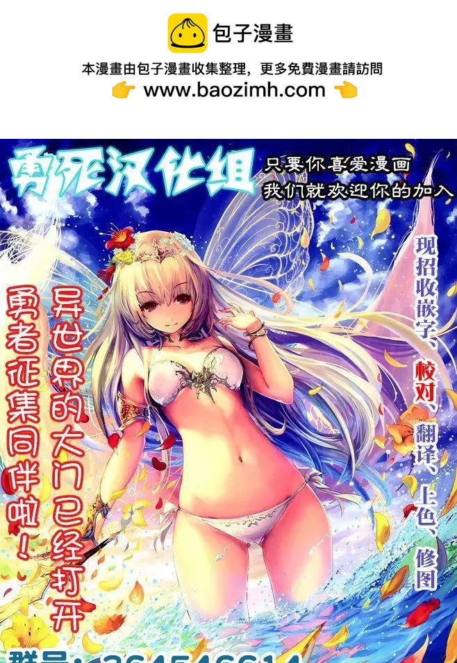 第14.5回4