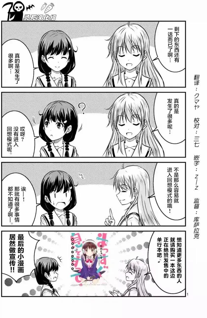 第15.5回0