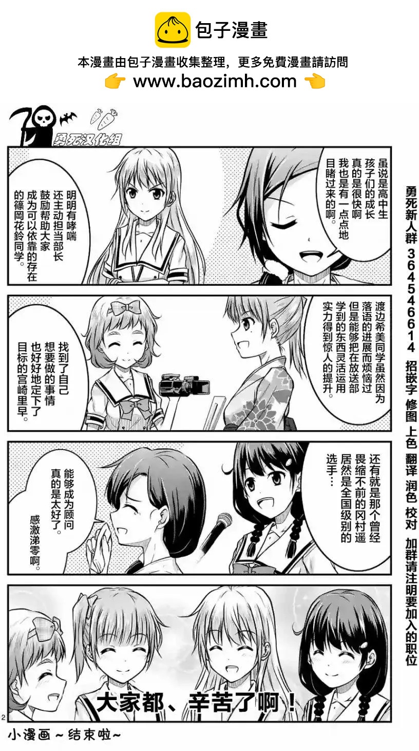 第15.5回1