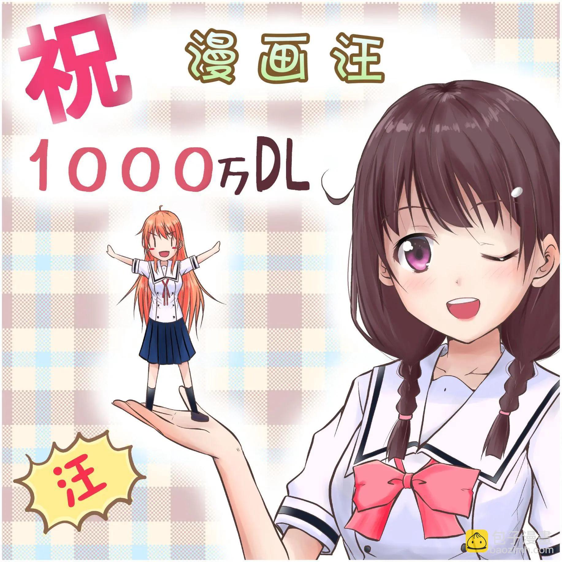 第15.5回3