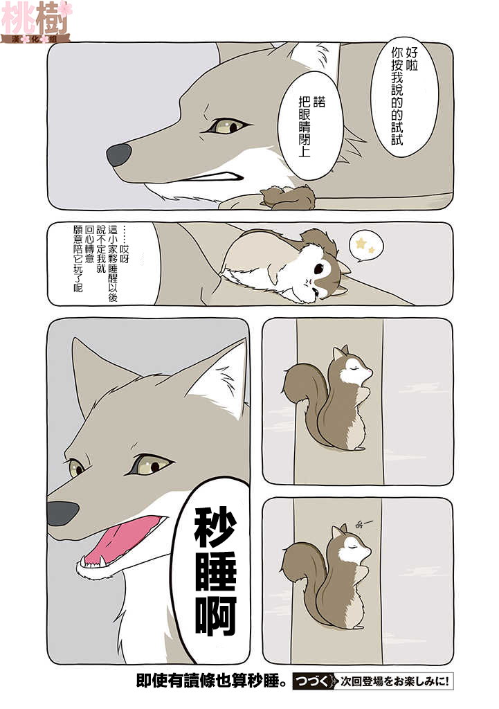 5话1
