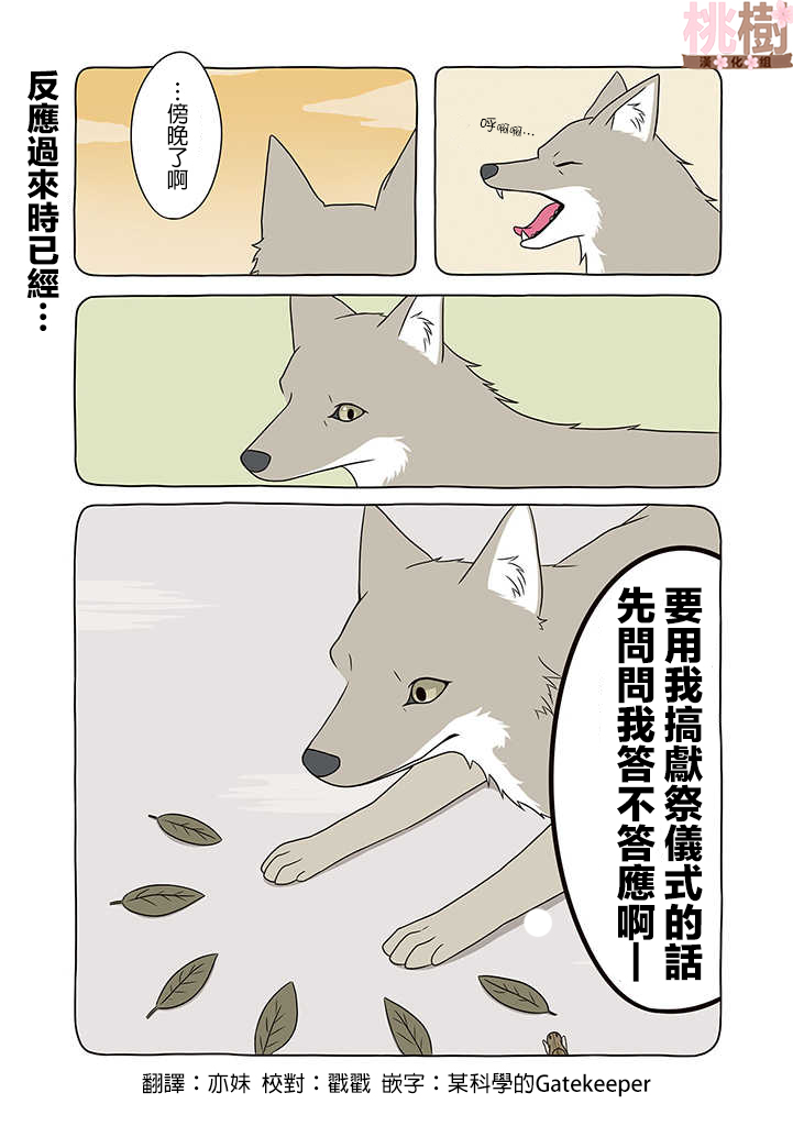 6话0