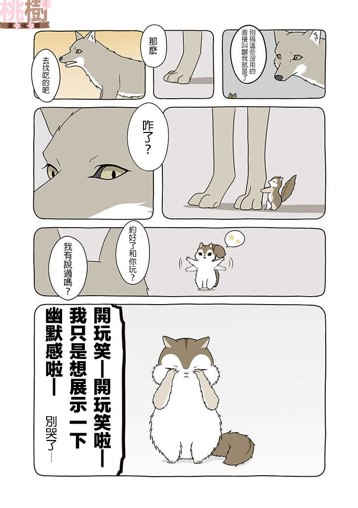 6话1