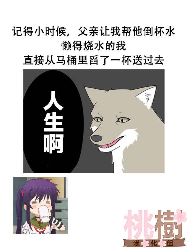 6话6