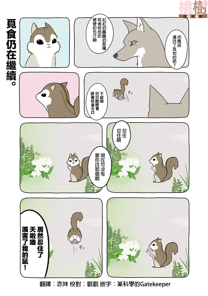 7话0
